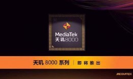 天玑新机爆料最新消息,揭秘性能与设计革新，引领科技潮流新篇章