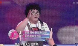 余艳非诚勿扰爆料了吗视频