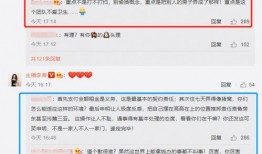 二民说事爆料视频,揭秘爆料视频背后的真相与争议