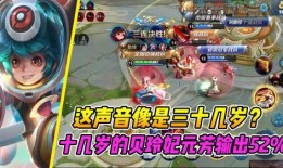 王者荣耀爆料贝玲妃视频,神秘女巫的华丽变身，揭秘她的神秘力量